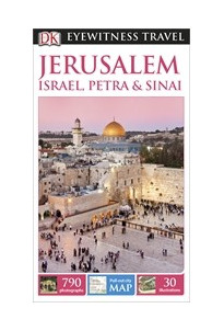 Jerozolima, Izrael, Petra & Sinai